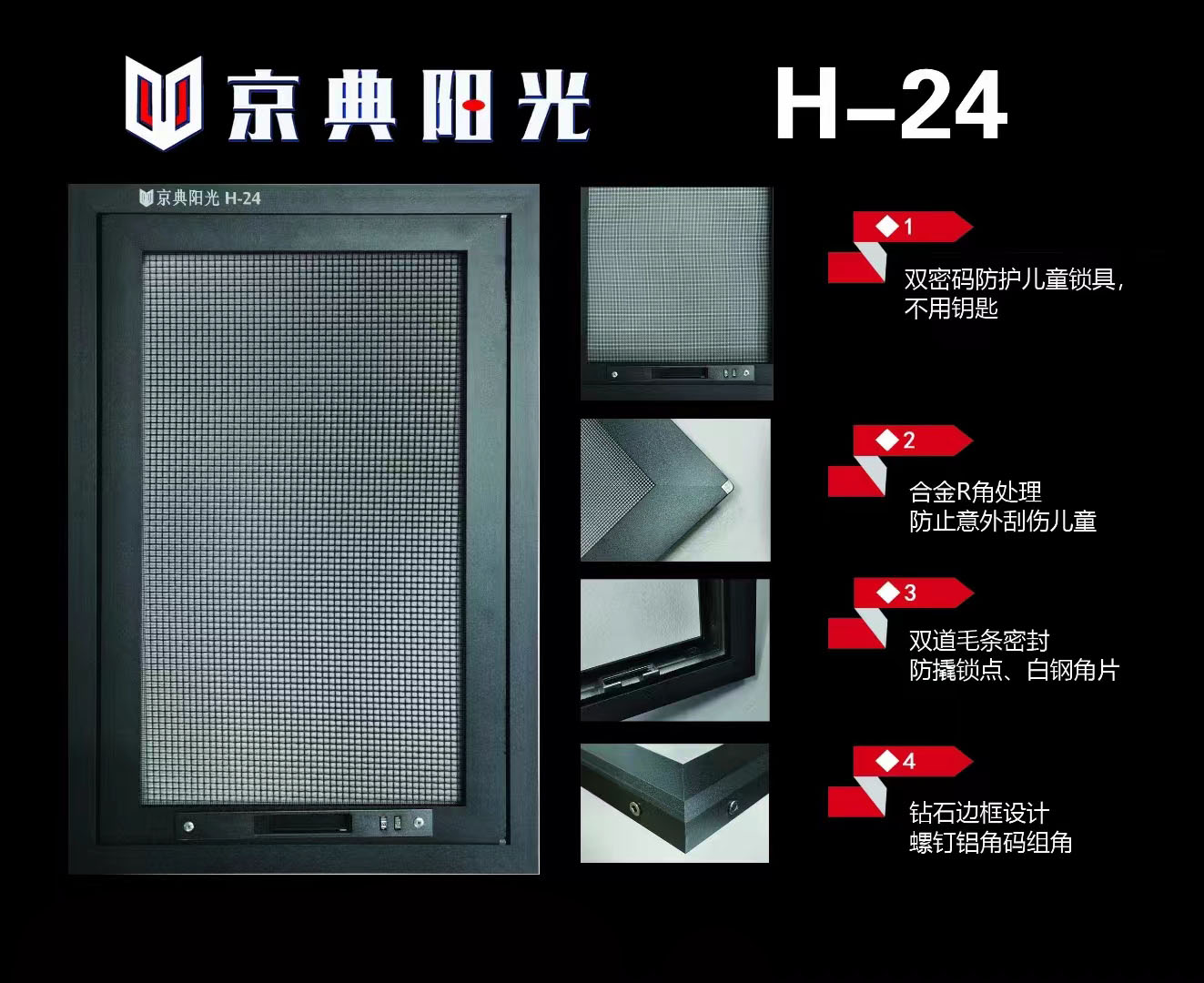 微信图片_20240923181624.jpg