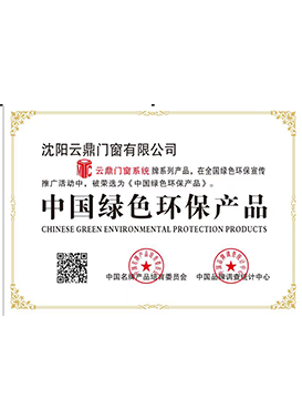 资质荣誉