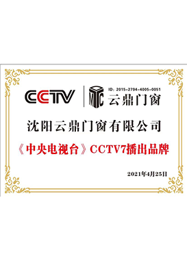 资质荣誉
