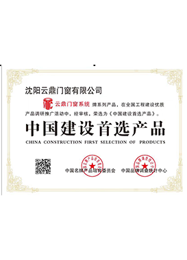 资质荣誉